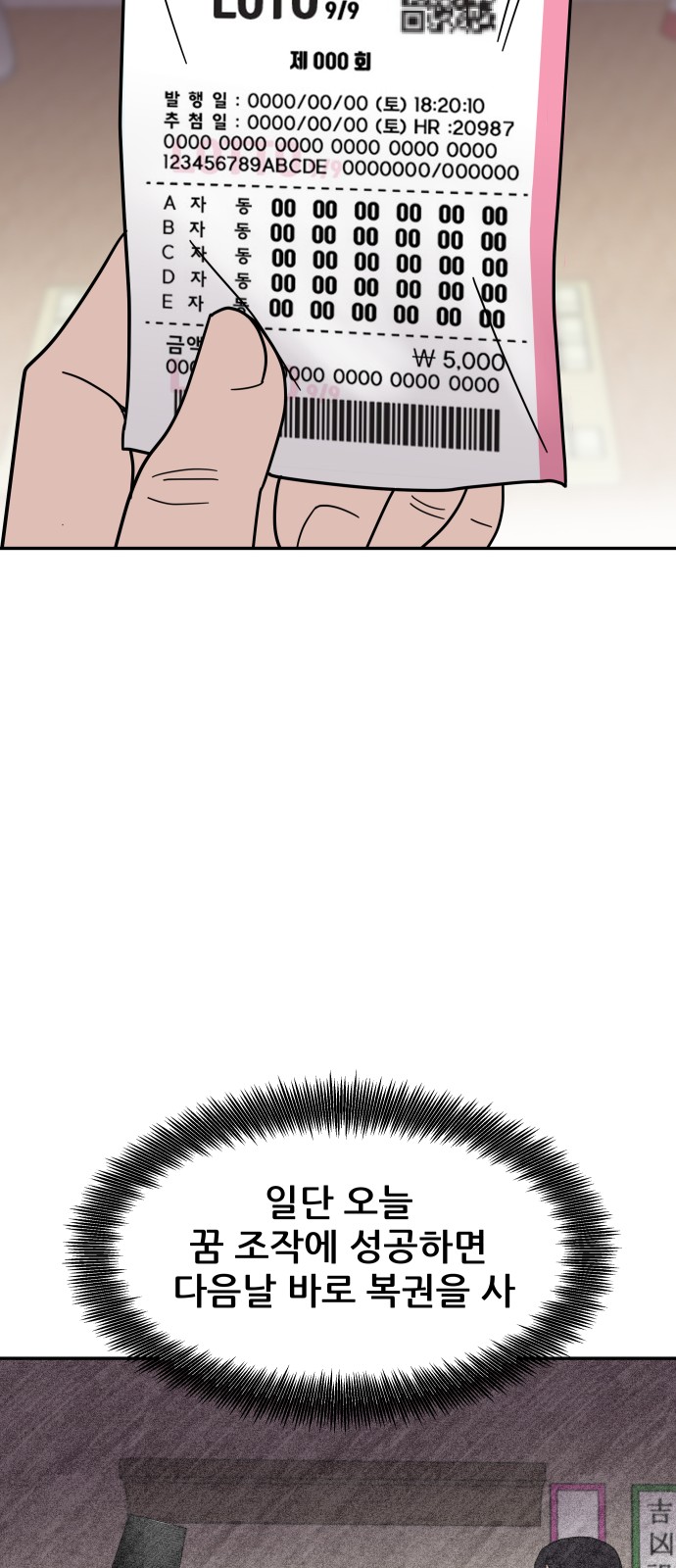 69 페이지