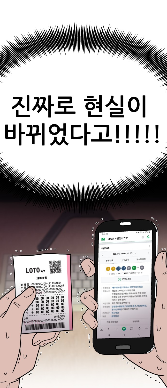 80 페이지