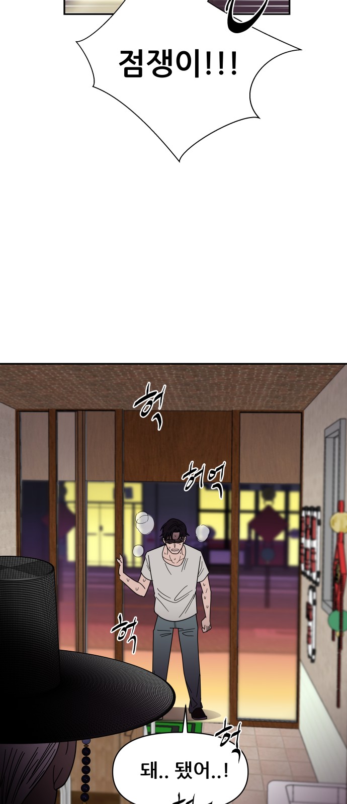 82 페이지