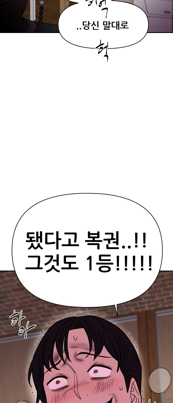 83 페이지