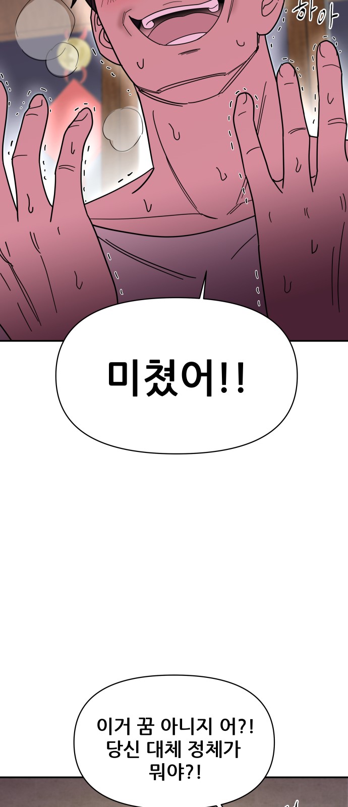 84 페이지