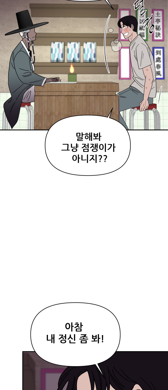 85 페이지