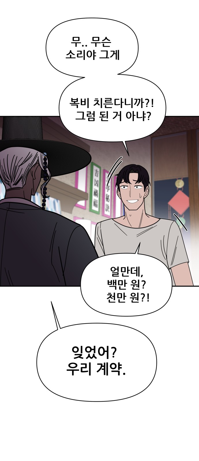 89 페이지