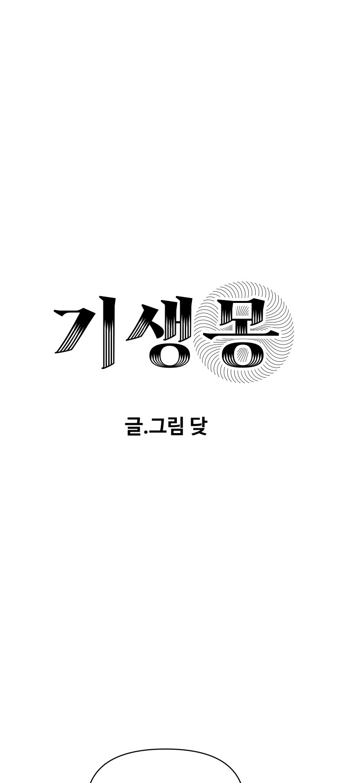 1 페이지