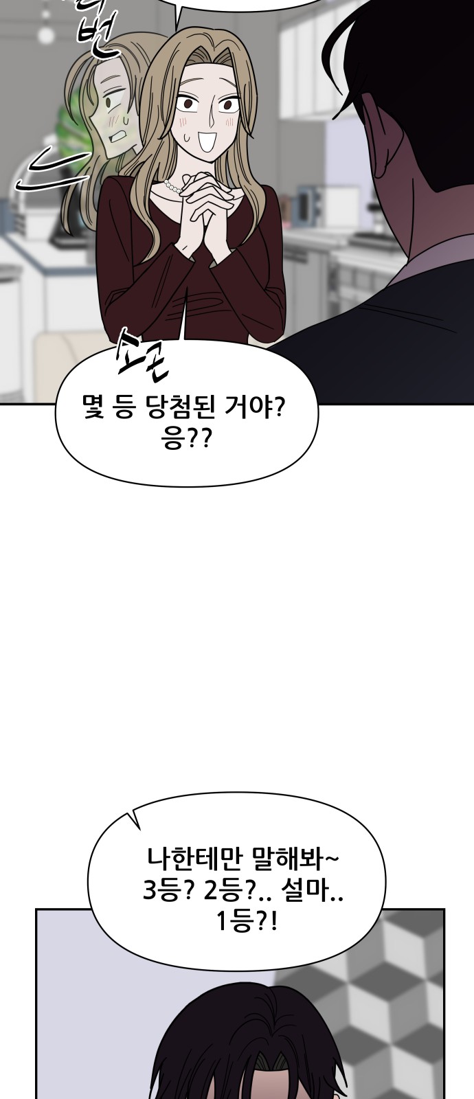 45 페이지