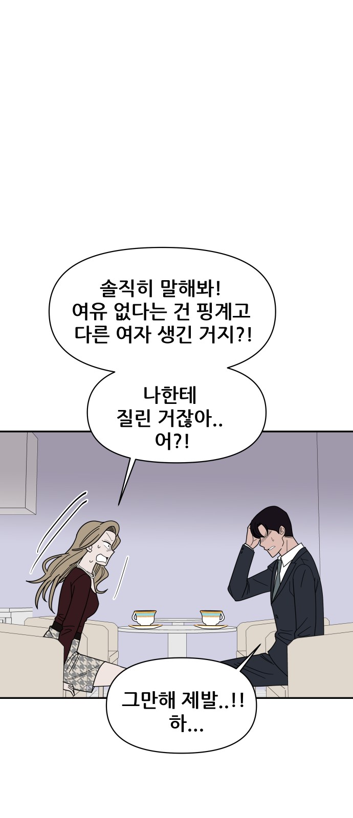 54 페이지