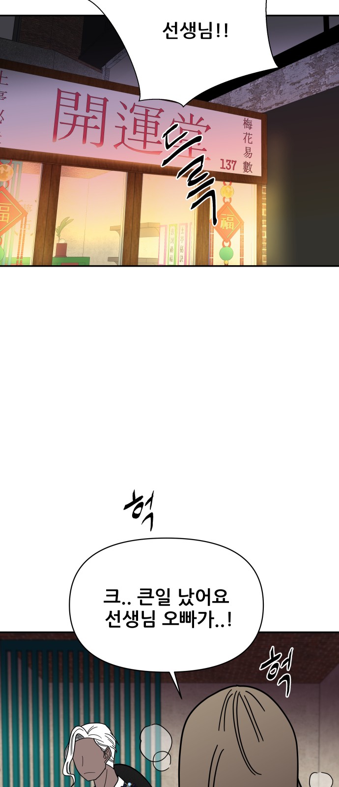 66 페이지