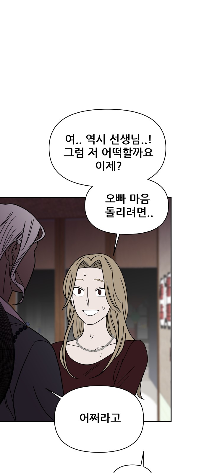 72 페이지