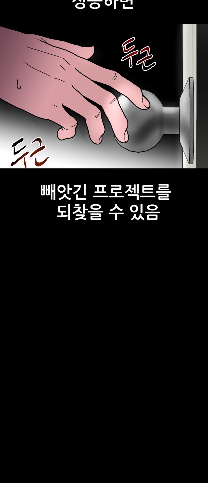 82 페이지