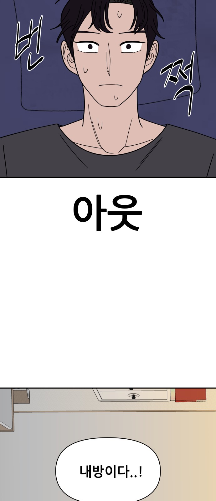 84 페이지