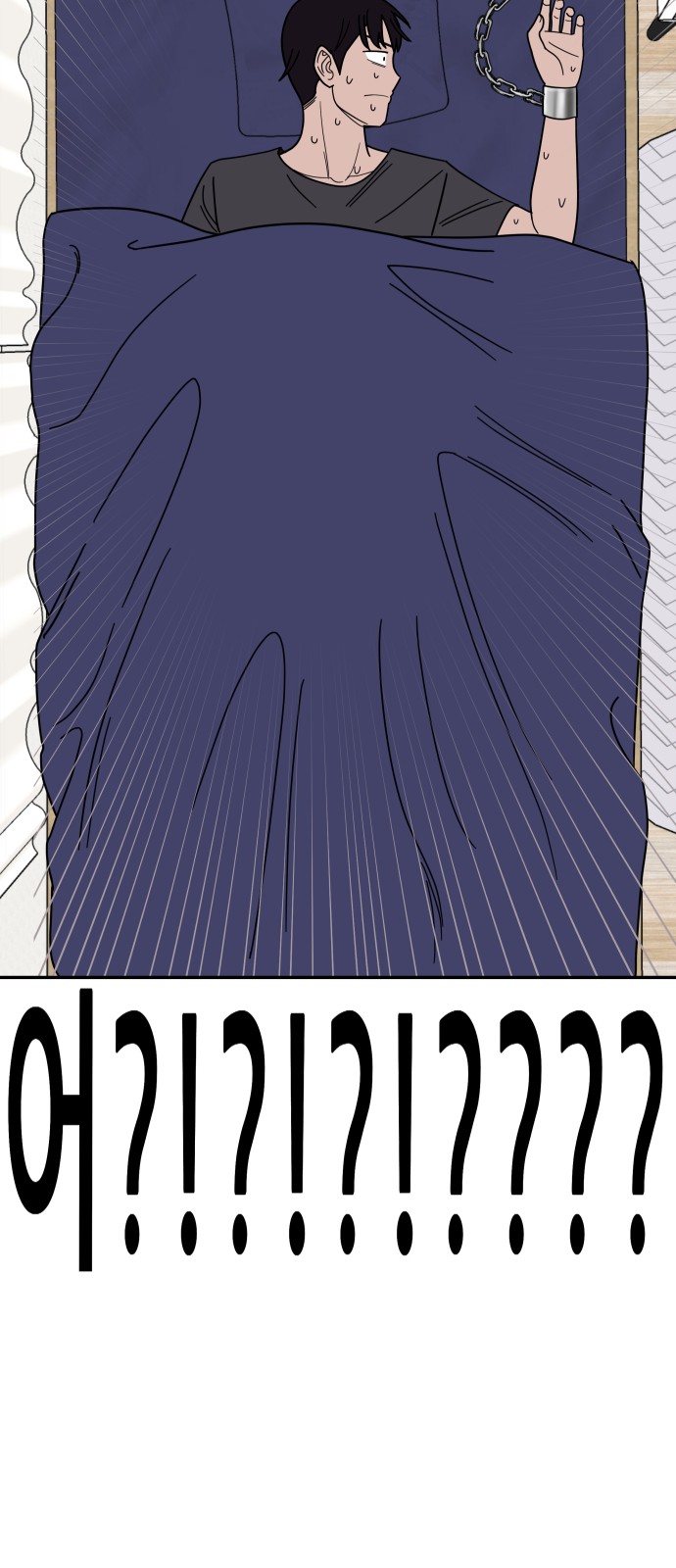 90 페이지