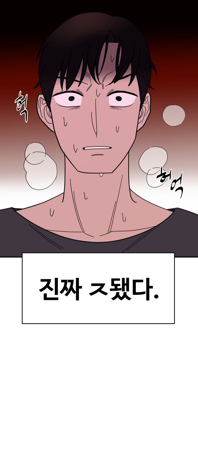 19 페이지