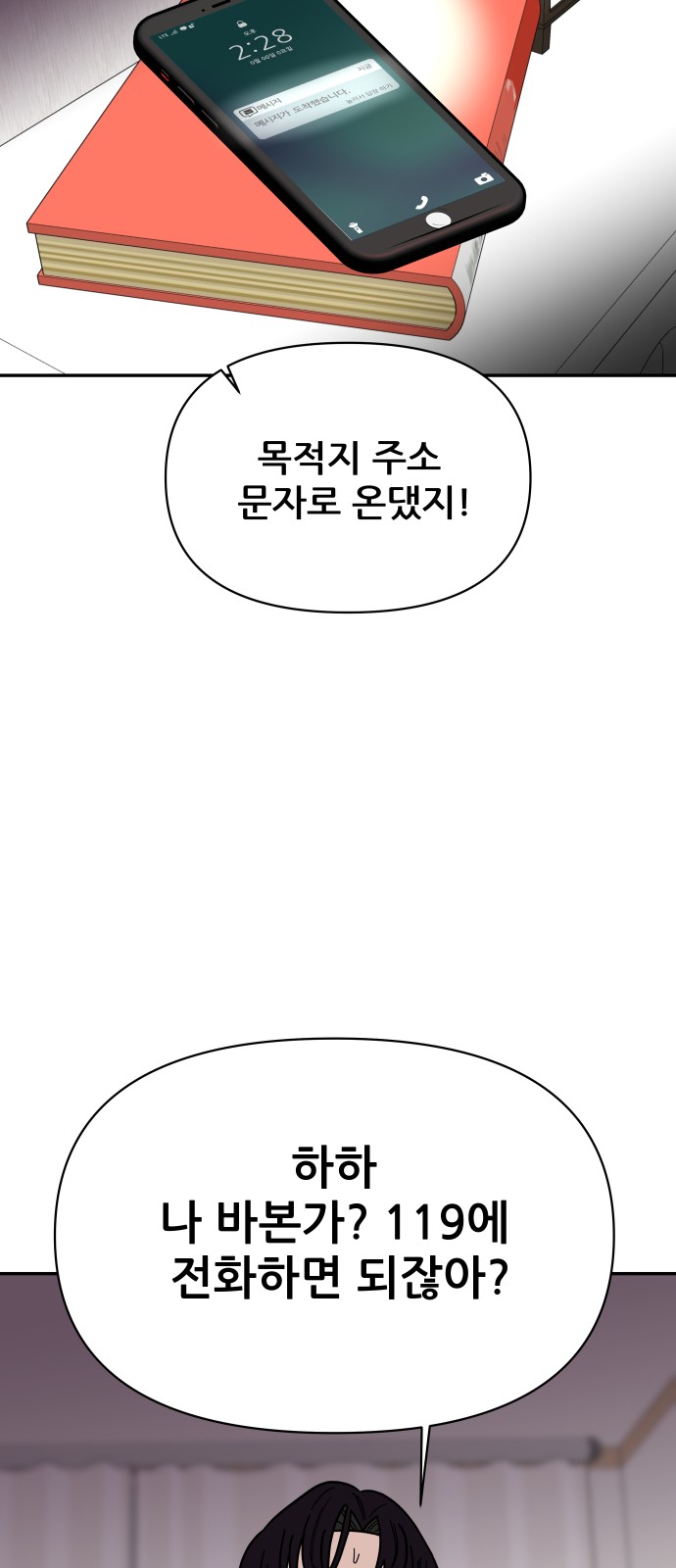 21 페이지