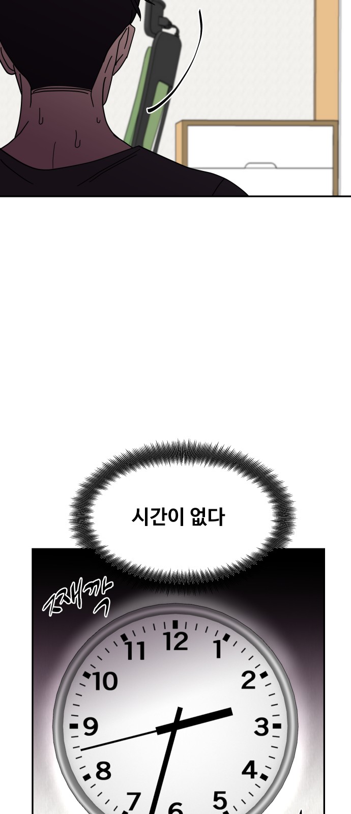43 페이지