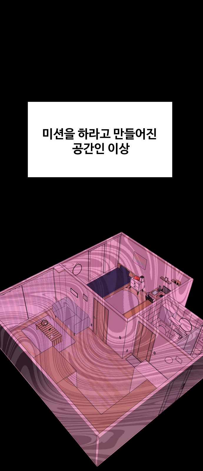 54 페이지