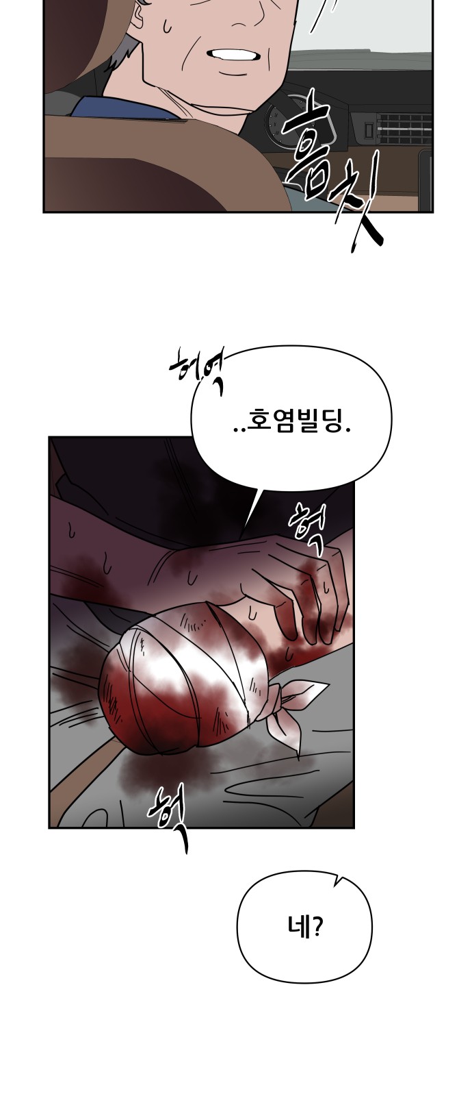 64 페이지