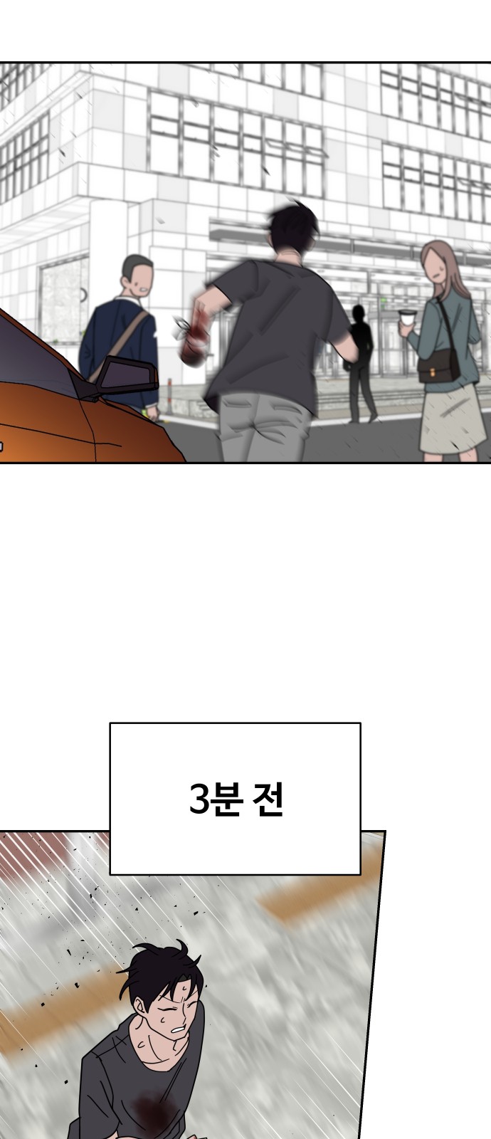 70 페이지