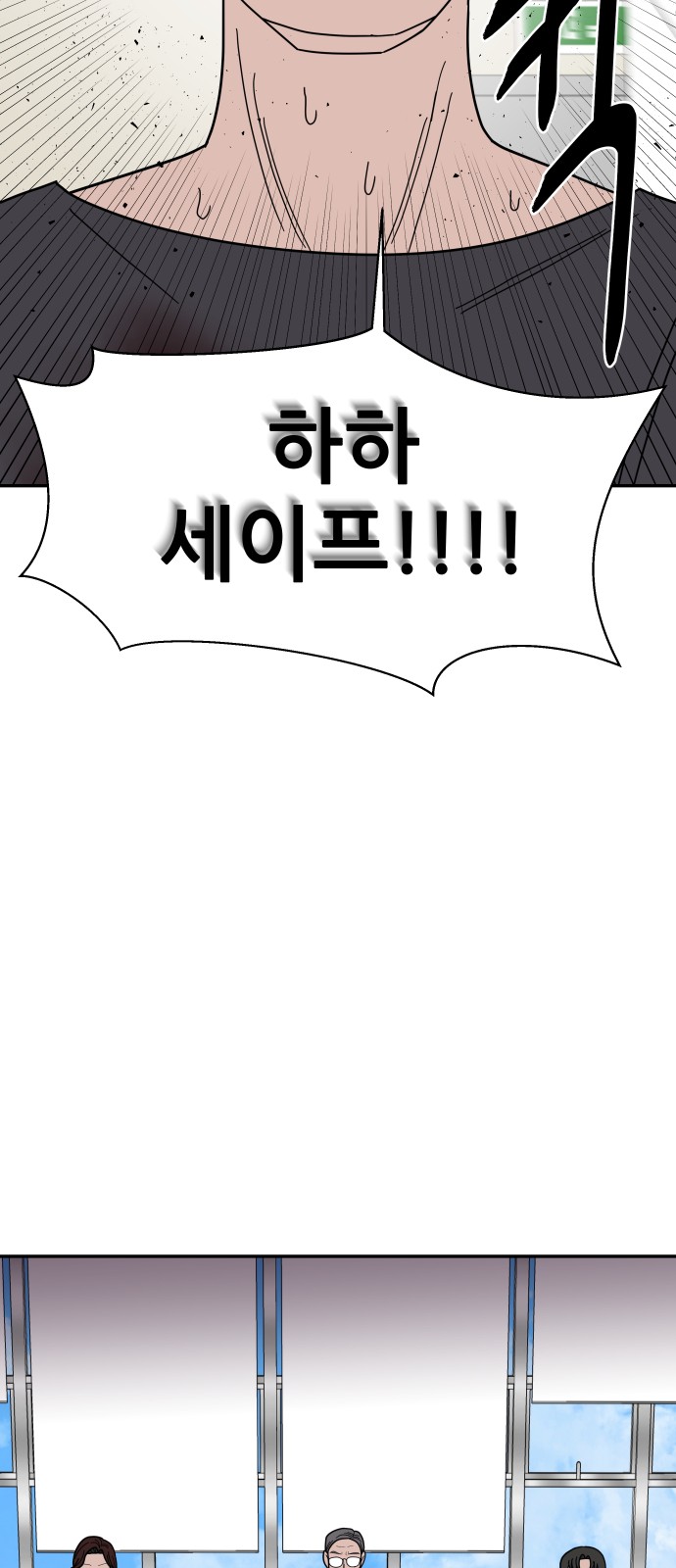 78 페이지