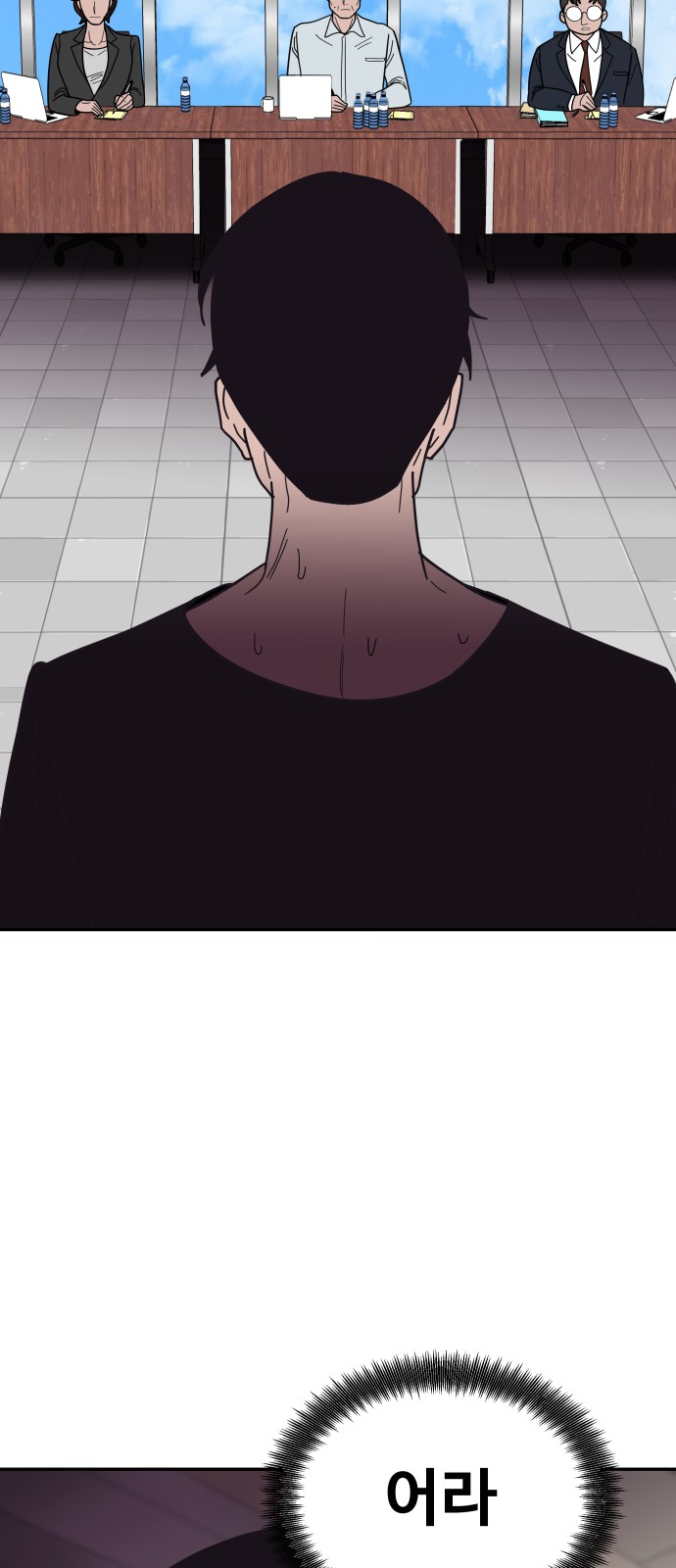 79 페이지
