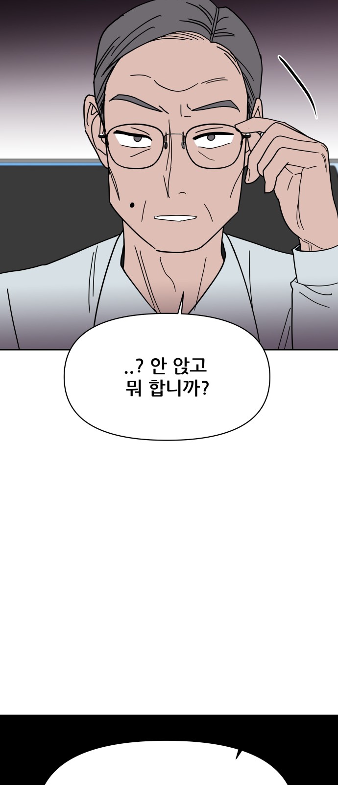 83 페이지