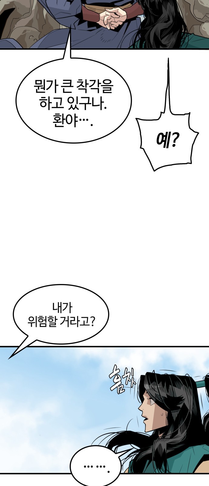 101 페이지