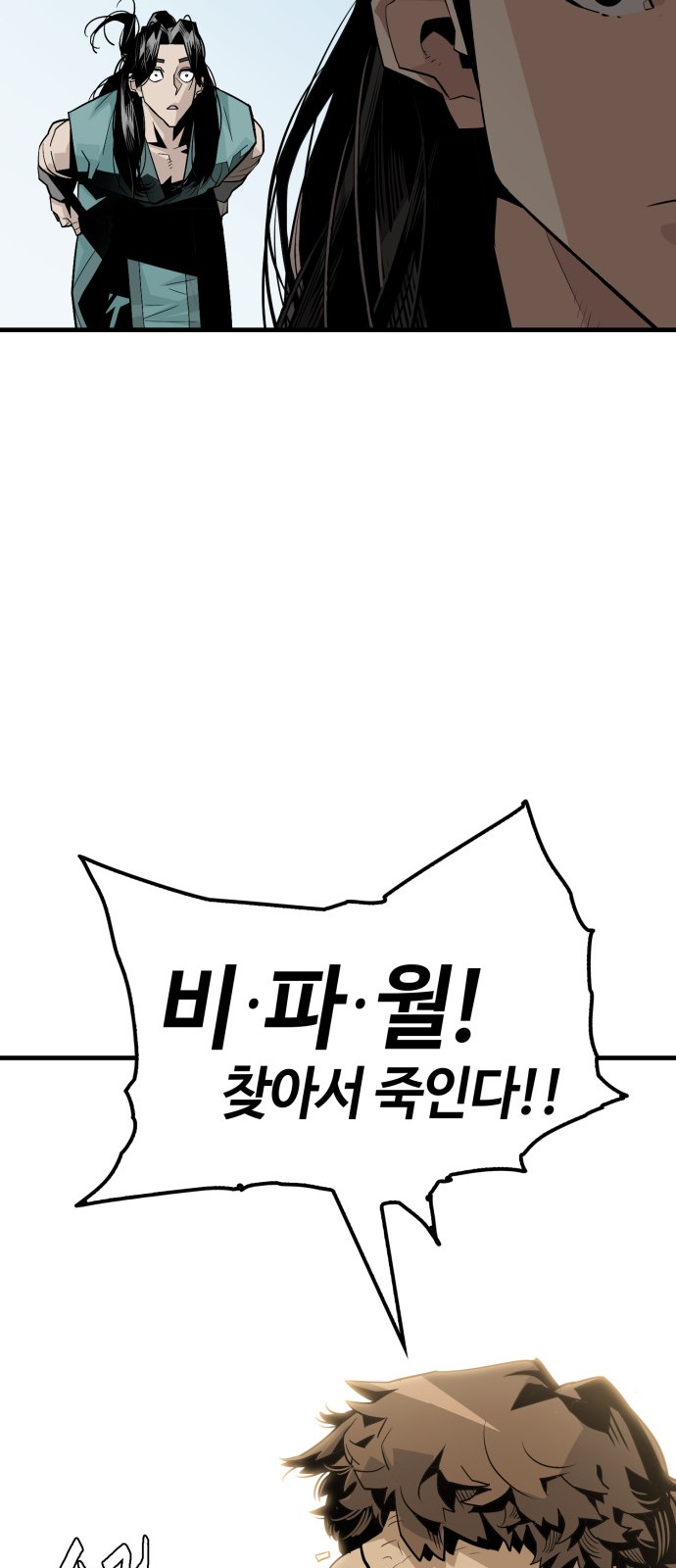 104 페이지