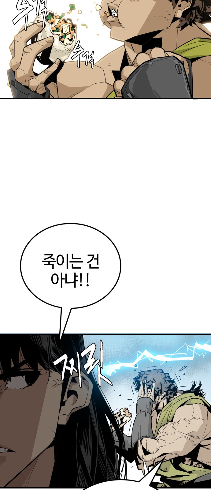 105 페이지
