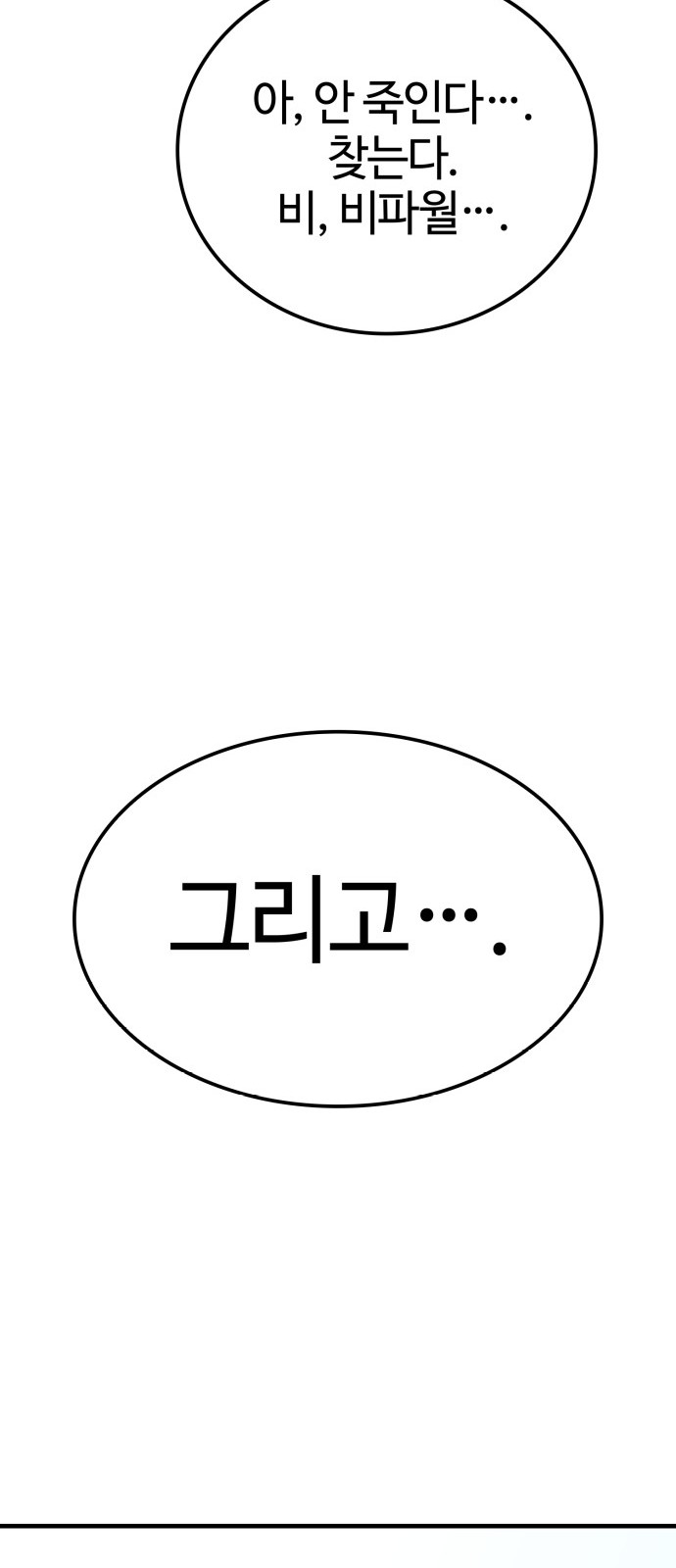 106 페이지