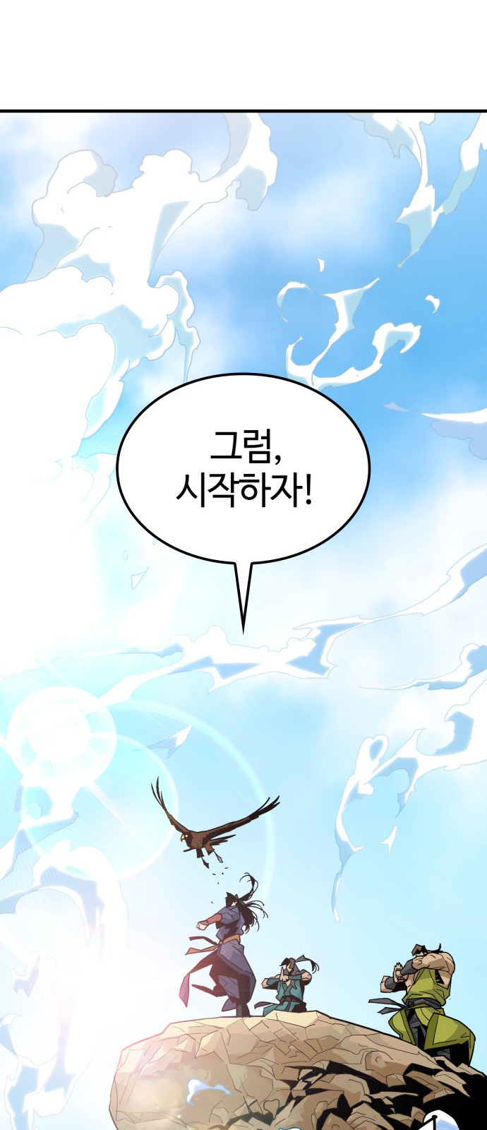 110 페이지