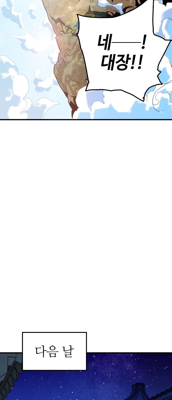 111 페이지