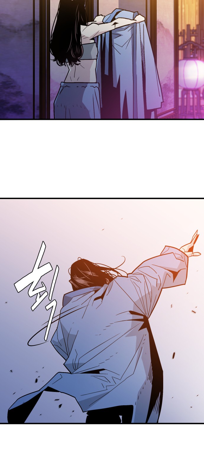 116 페이지