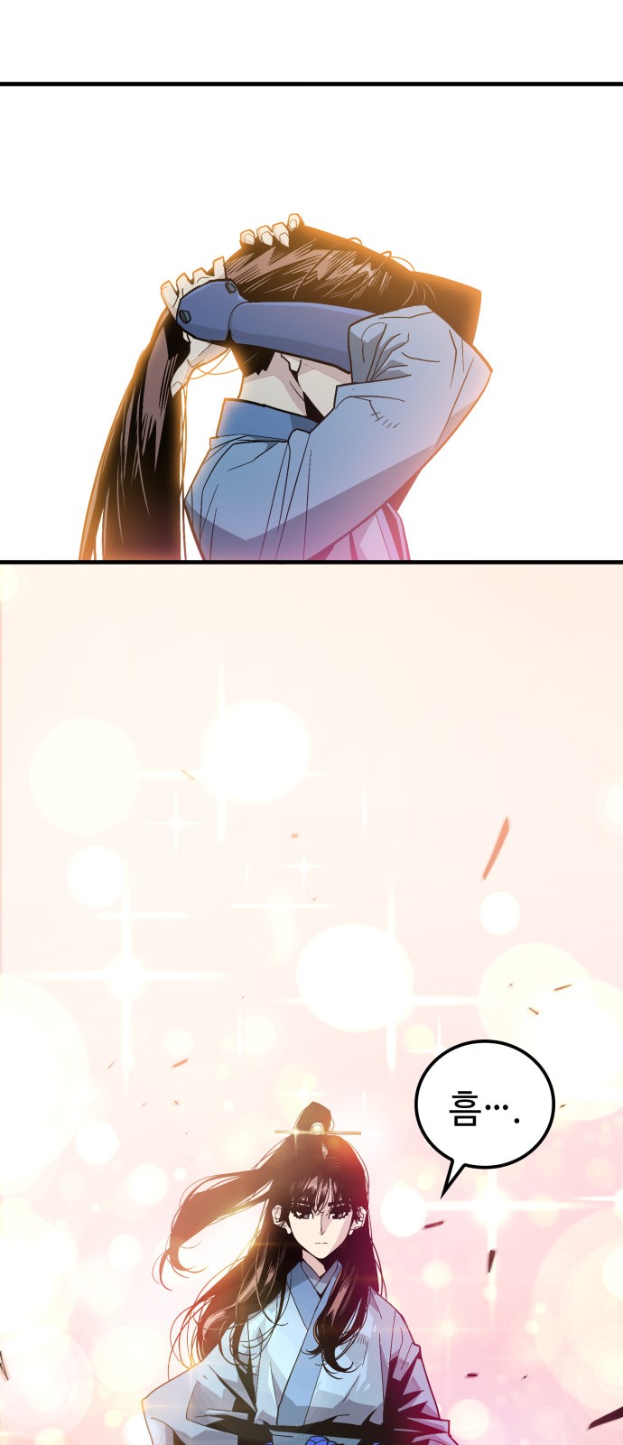 118 페이지