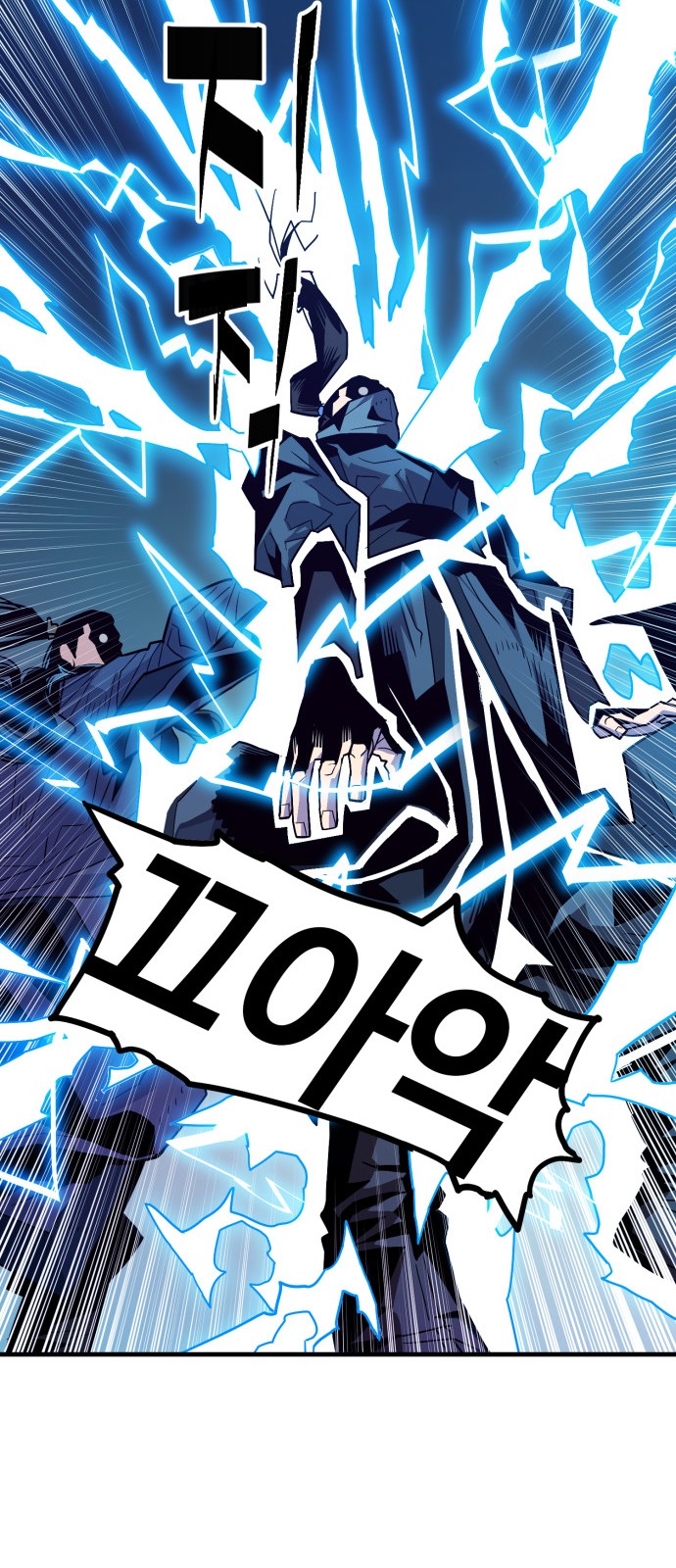 38 페이지