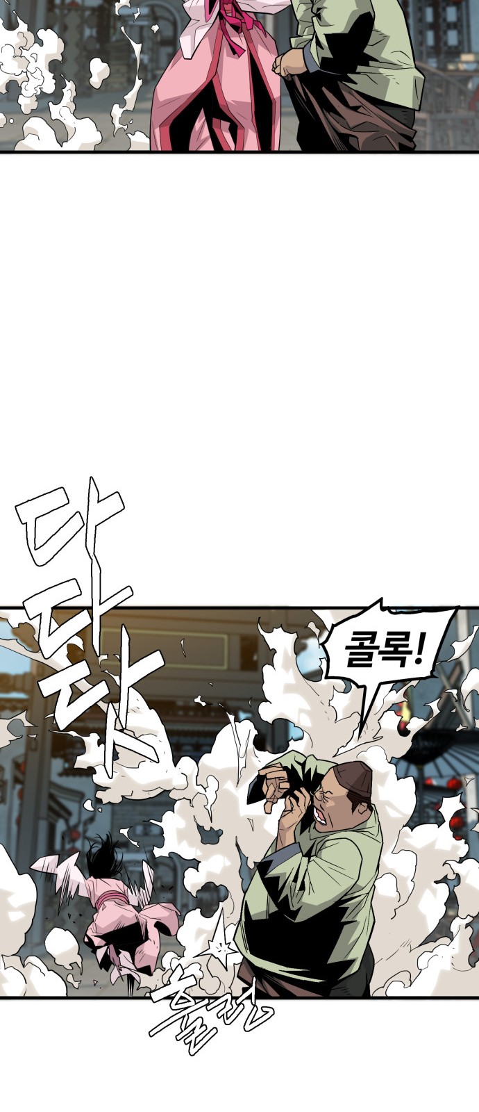 64 페이지
