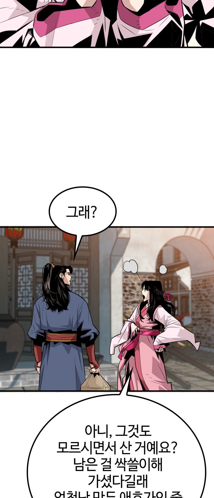 72 페이지