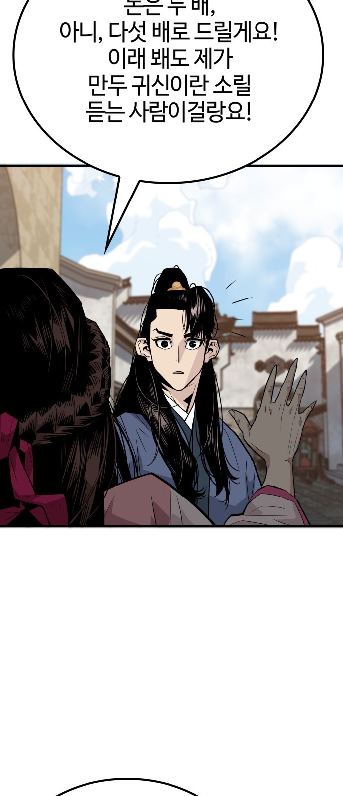 75 페이지