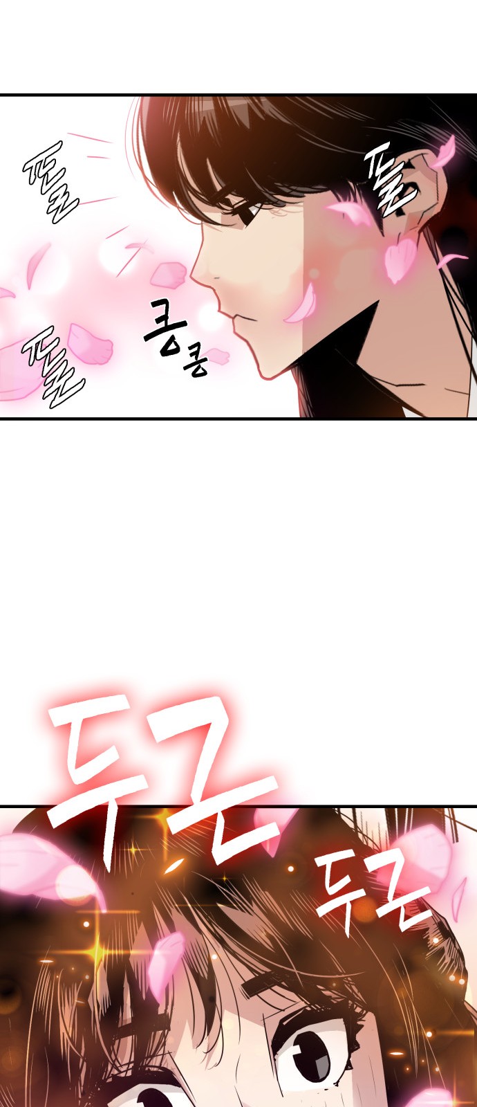 81 페이지