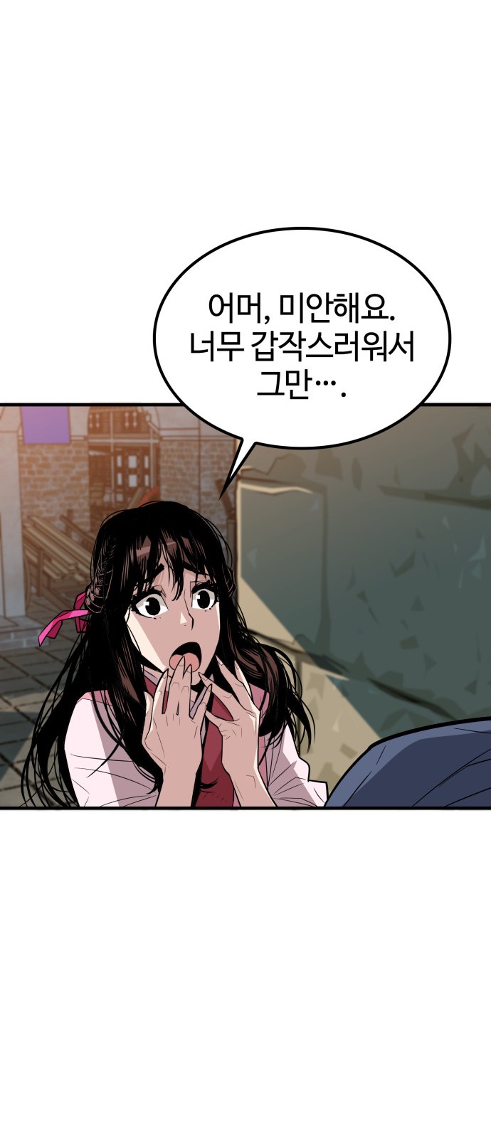 85 페이지