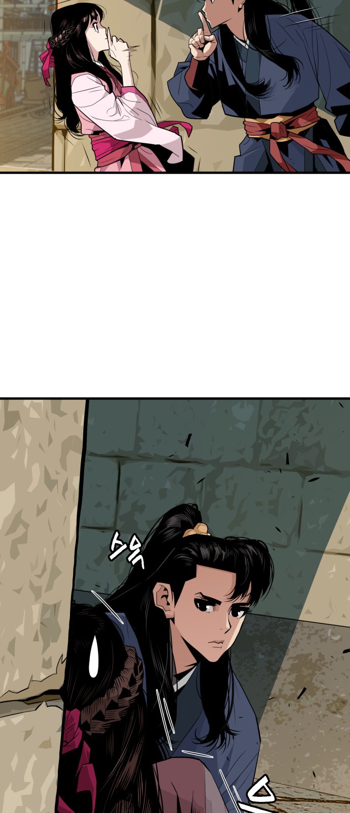 87 페이지