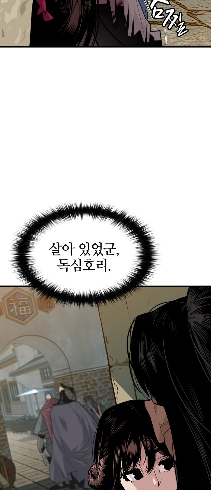 88 페이지