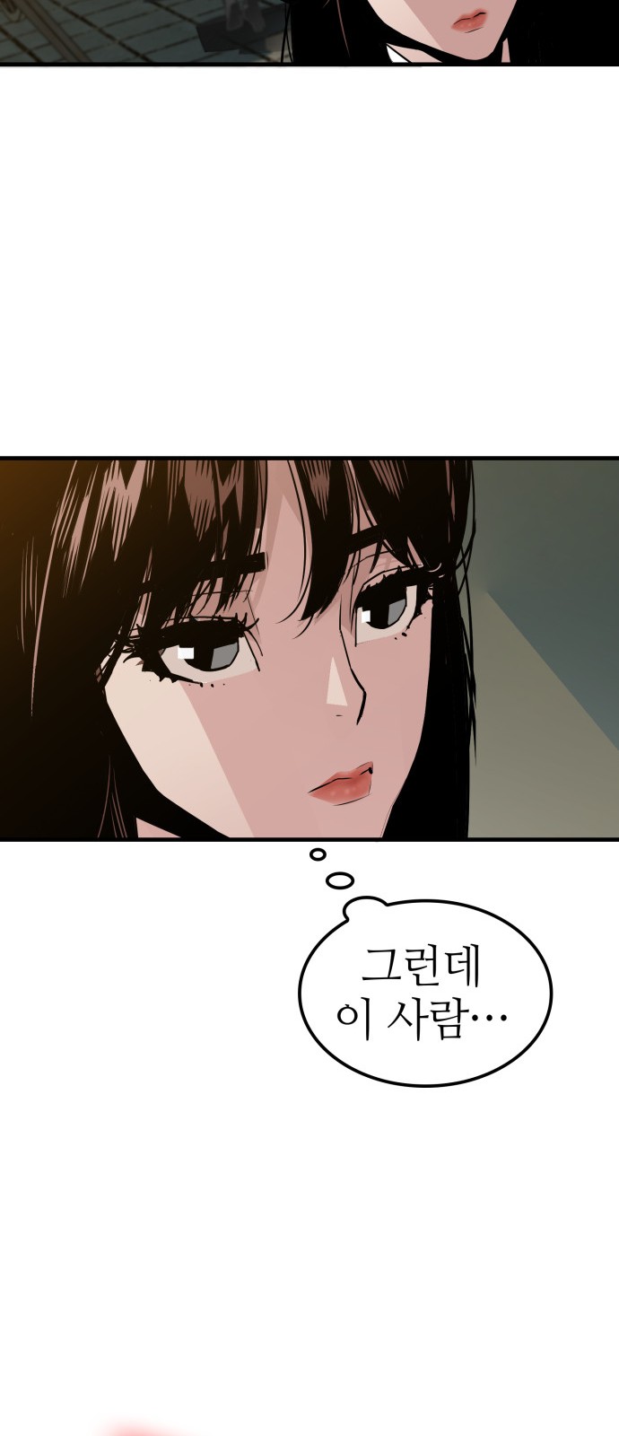 89 페이지