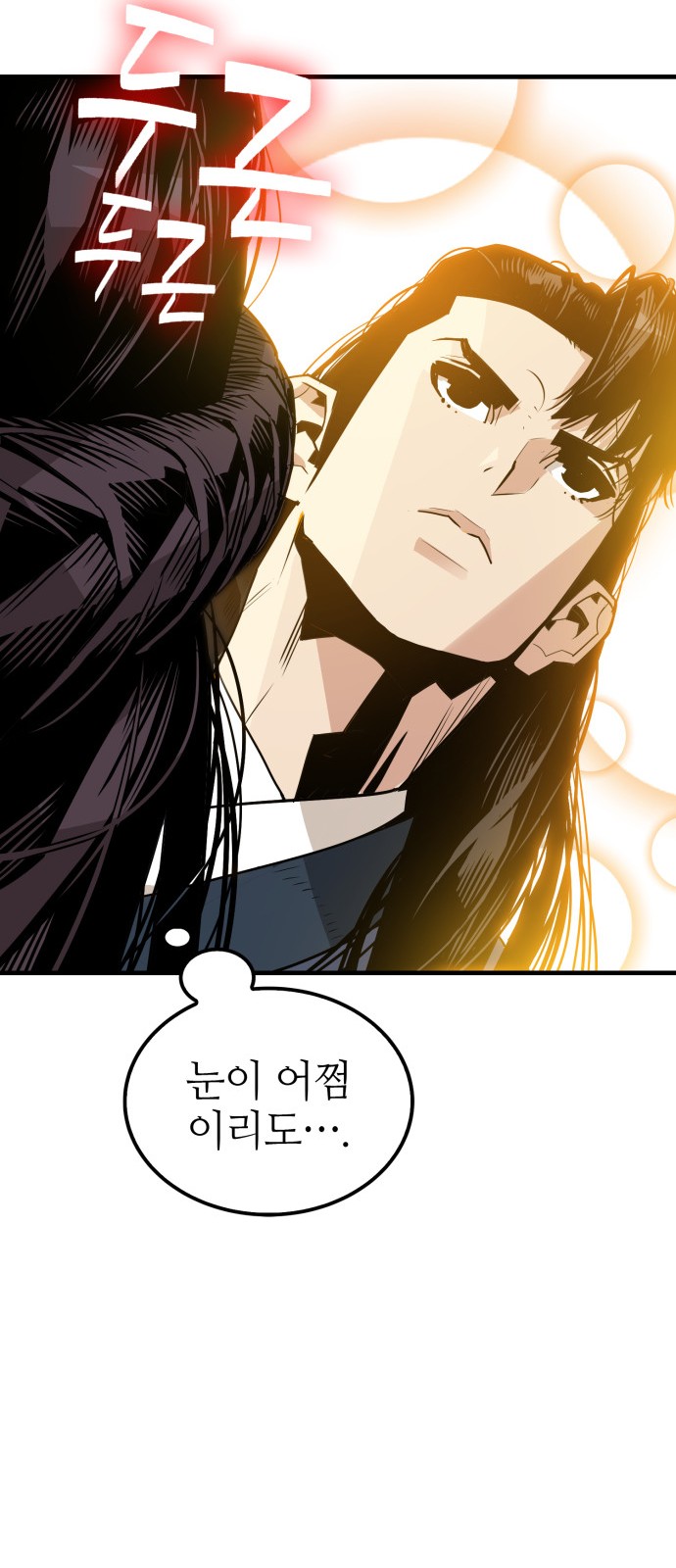 90 페이지