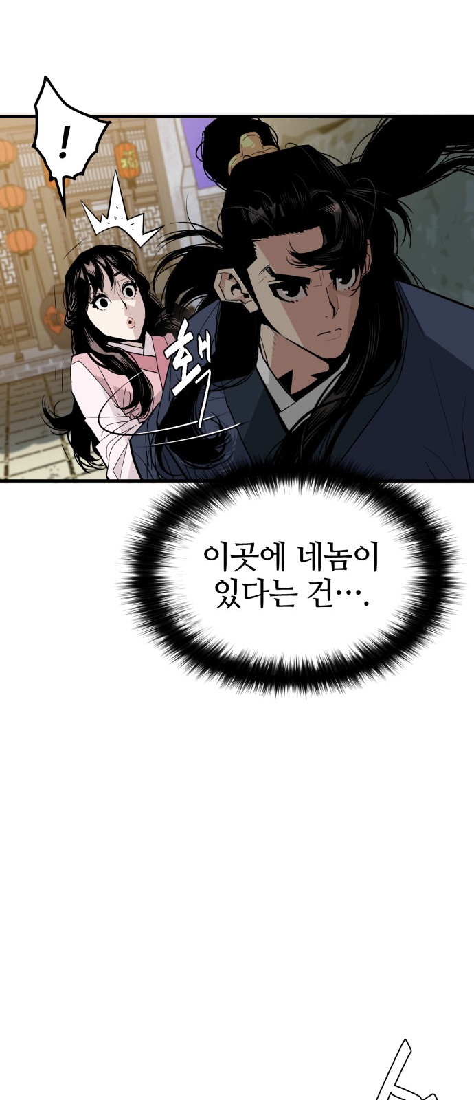 91 페이지