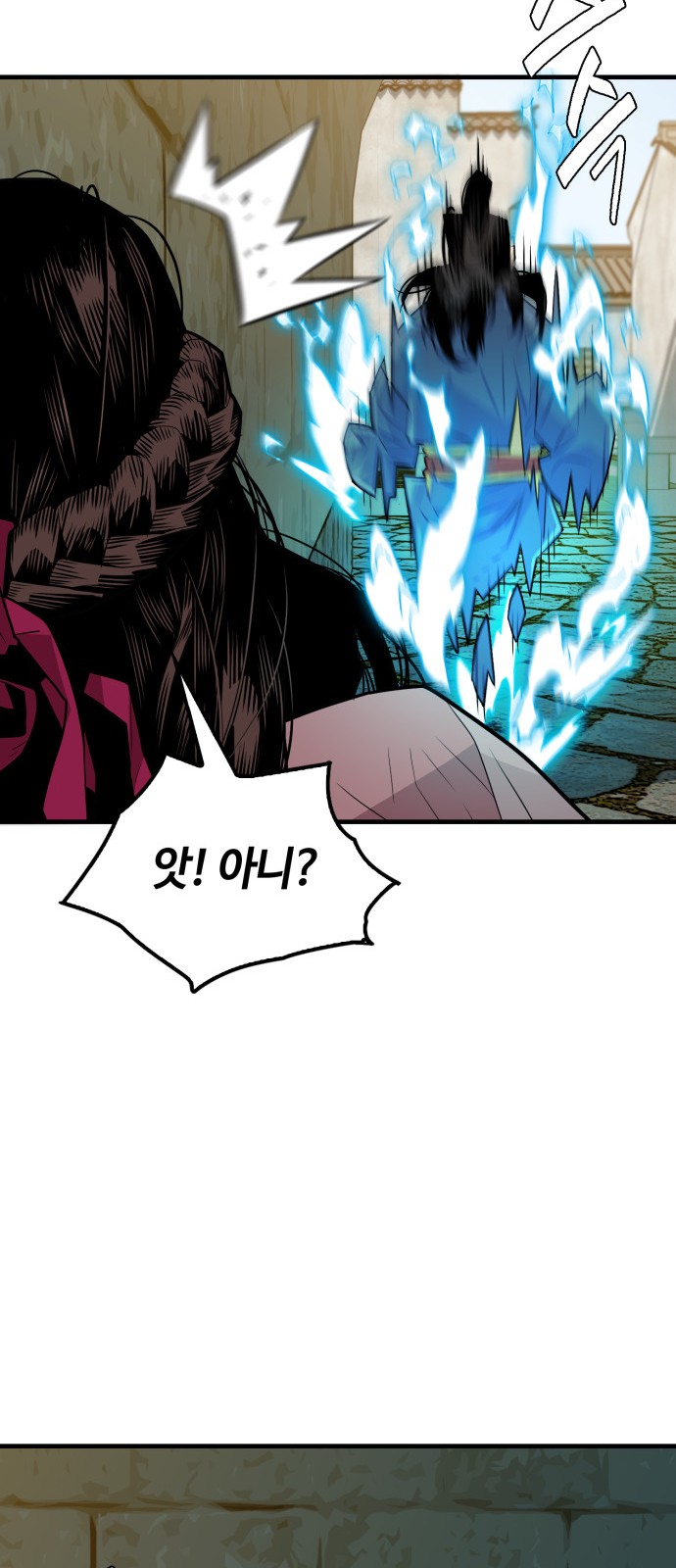 92 페이지