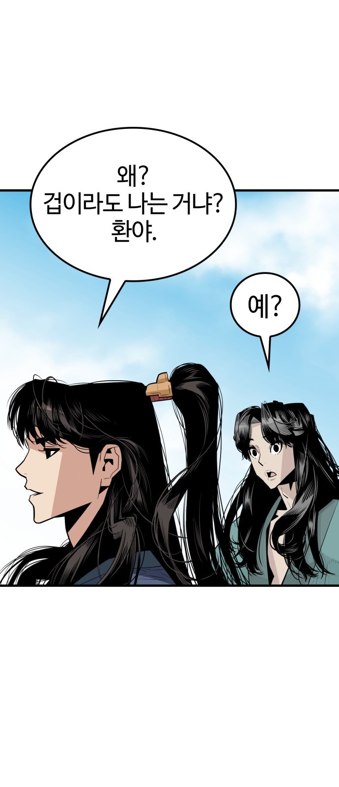 98 페이지