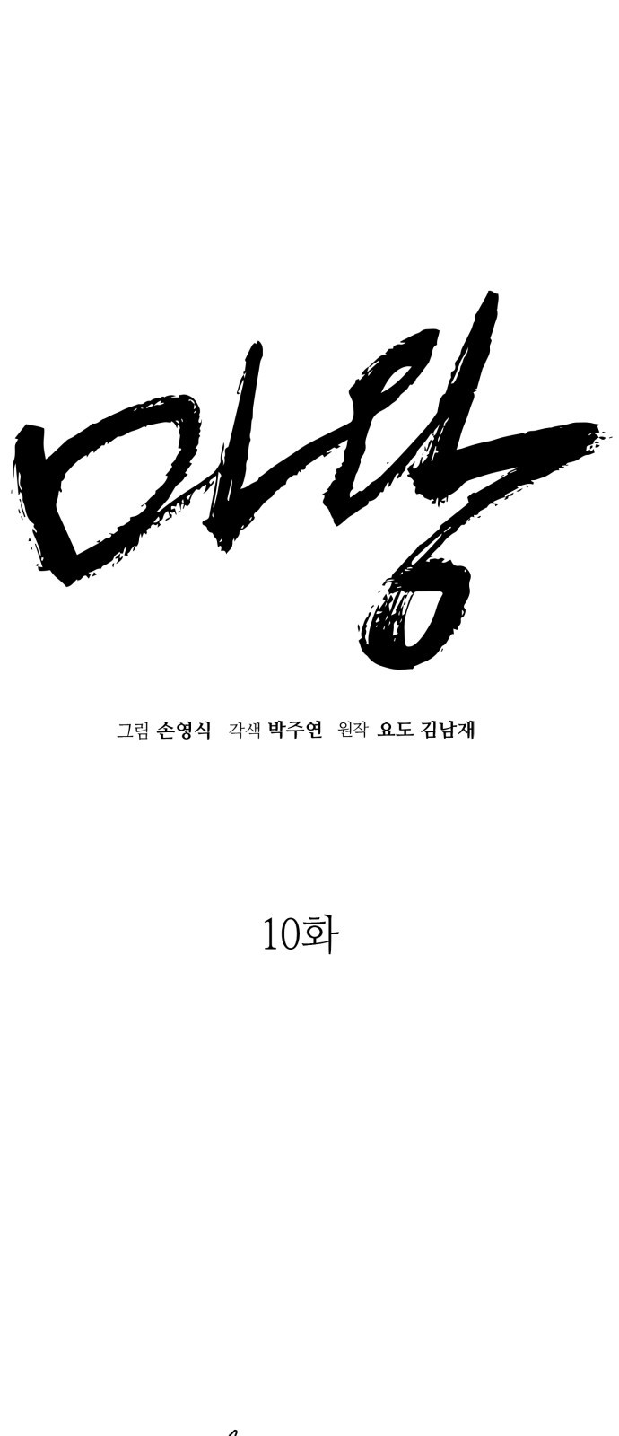 1 페이지