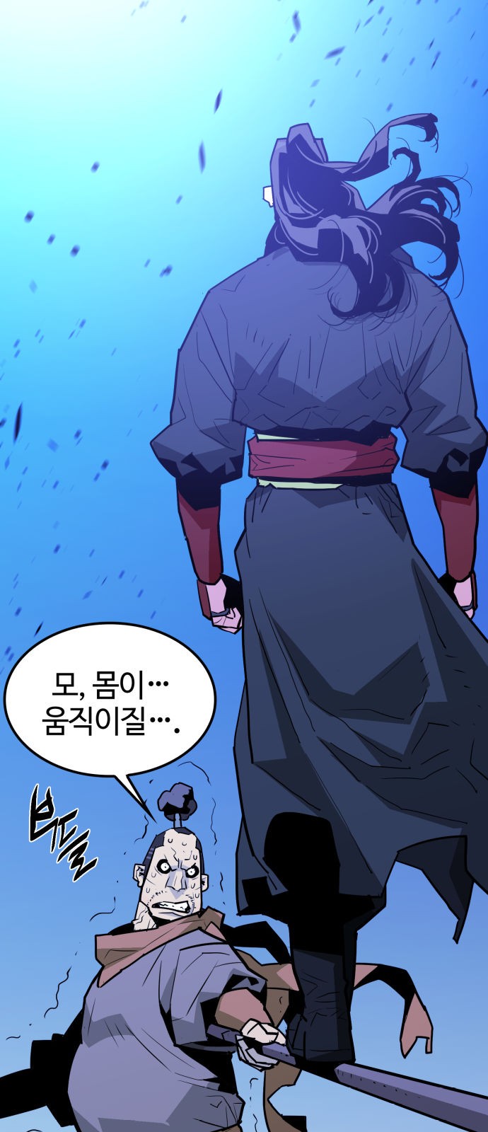 36 페이지