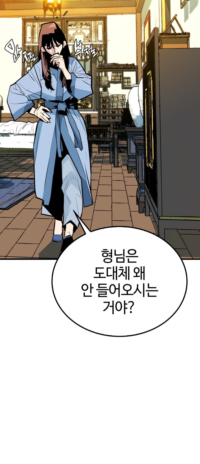 44 페이지