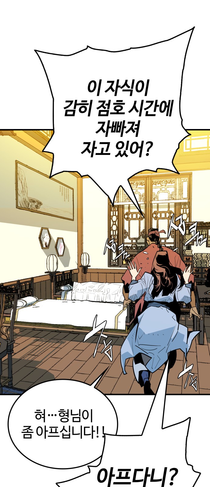 47 페이지