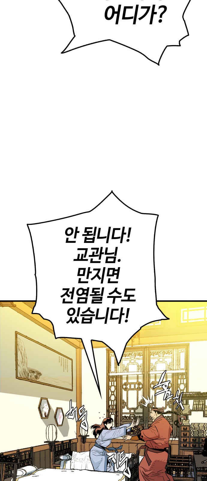 48 페이지